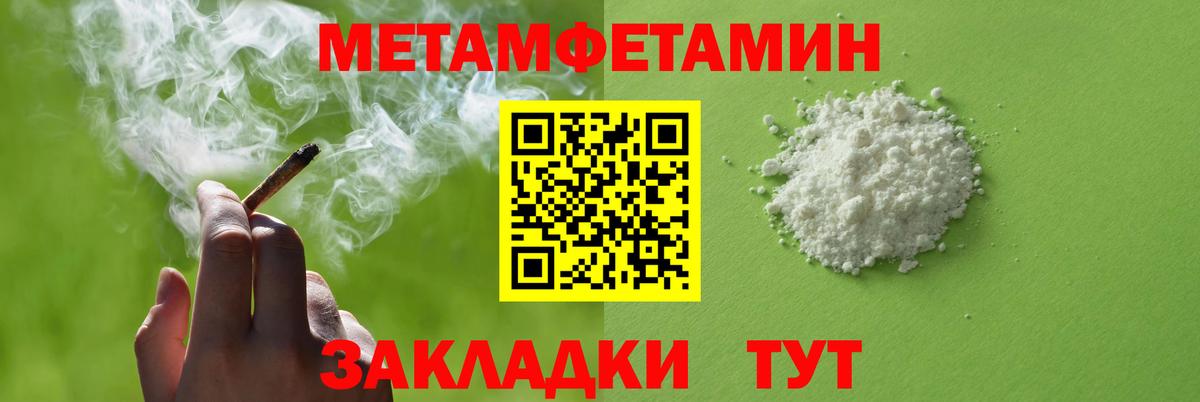 АМФЕТАМИН 98% Чистополь
