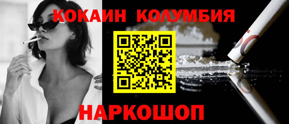 Cocaine  Кокаин 98%  Чистополь  Вход с VPN  COCAIN 97% 