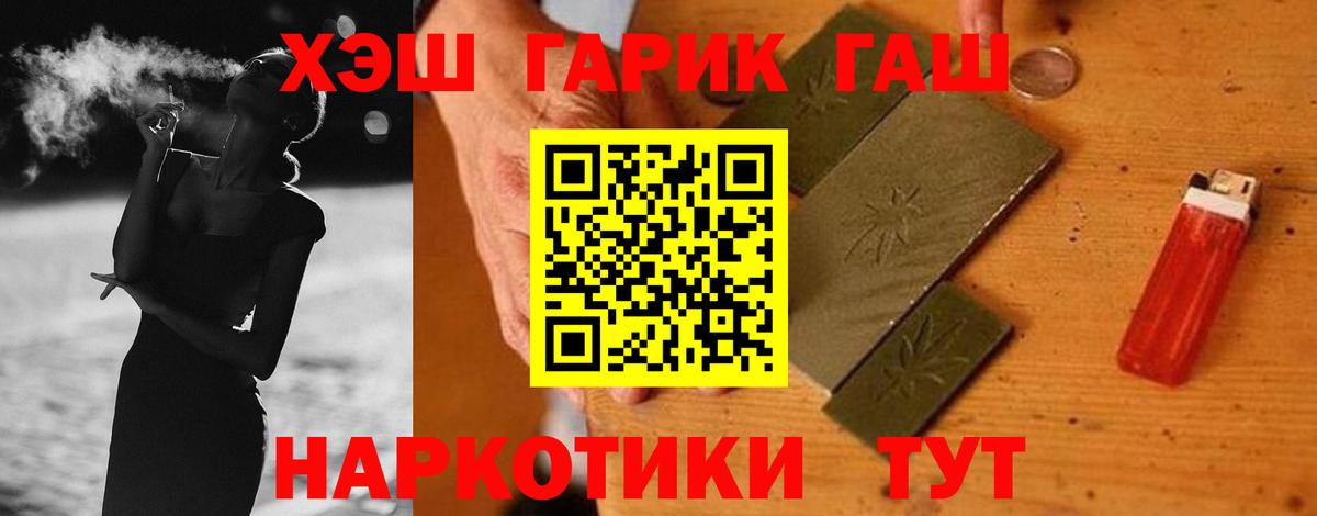 ГАШ гашик Чистополь