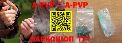 apvp Моздок