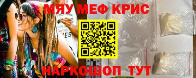 наркотики Можга