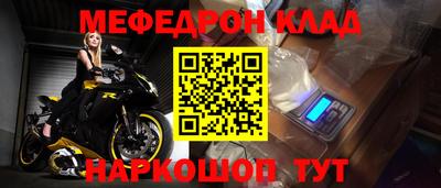 наркотики Можга