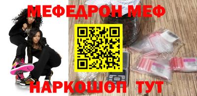 наркотики Можга