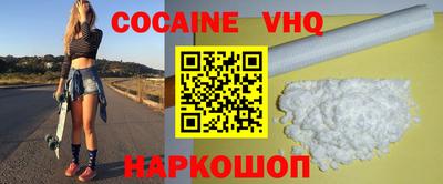 наркотики Можга