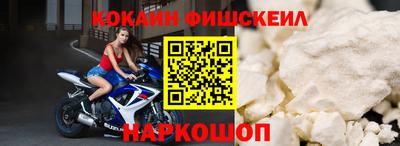 наркотики Можга