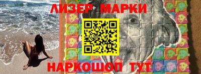 2c-b Можайск