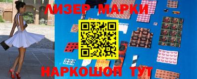 наркотики Можга