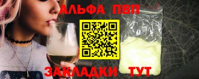 apvp Моздок