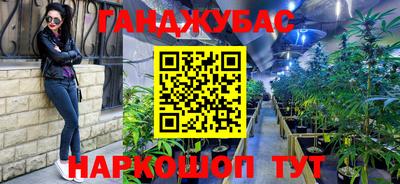 2c-b Можайск