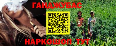 наркотики Можга