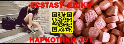 2c-b Можайск