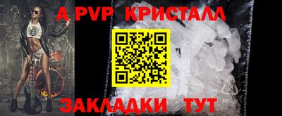 2c-b Можайск