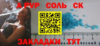 apvp Моздок
