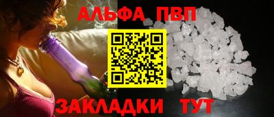 2c-b Можайск