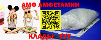2c-b Можайск