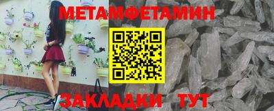 2c-b Можайск