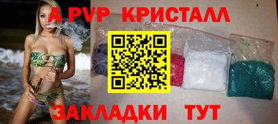 2c-b Можайск