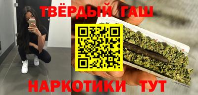 наркотики Можга