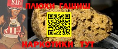 наркотики Можга