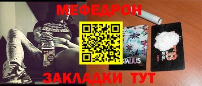 2c-b Можайск