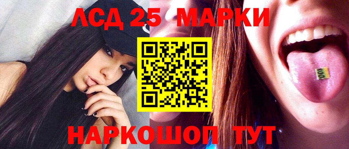 ЛСД экстази кислота Чистополь