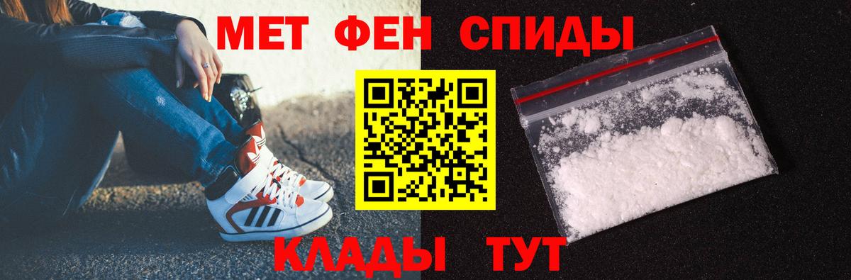 Первитин витя Чистополь