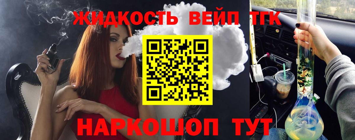 Дистиллят ТГК THC oil  Вход с VPN  Чистополь 