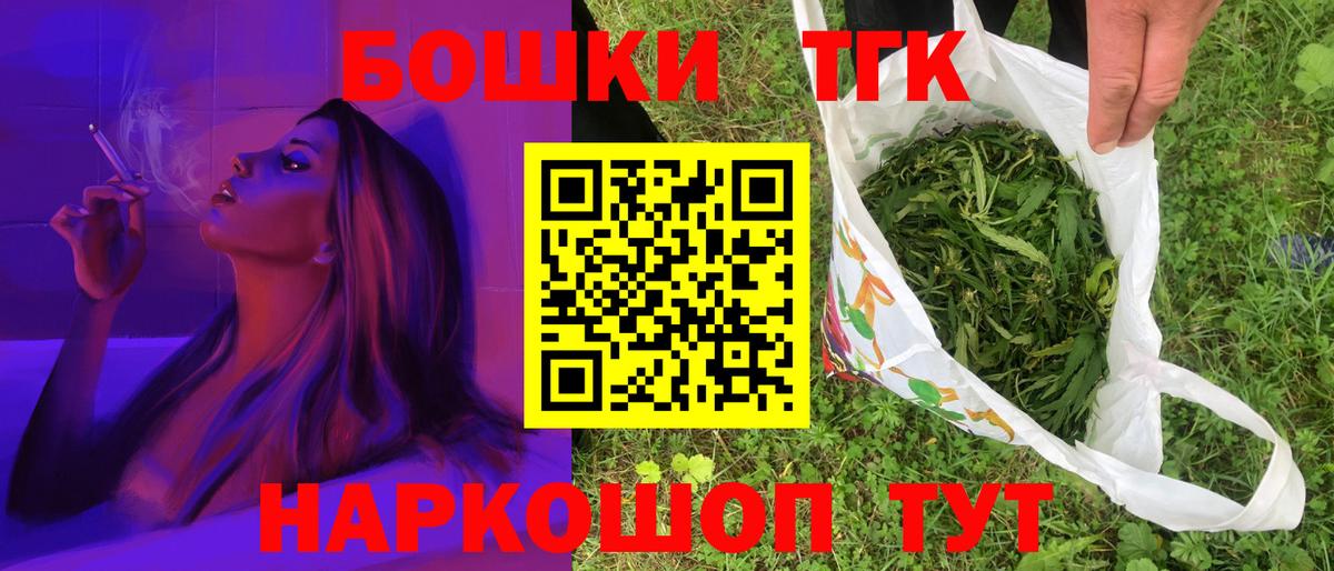 Конопля план Чистополь