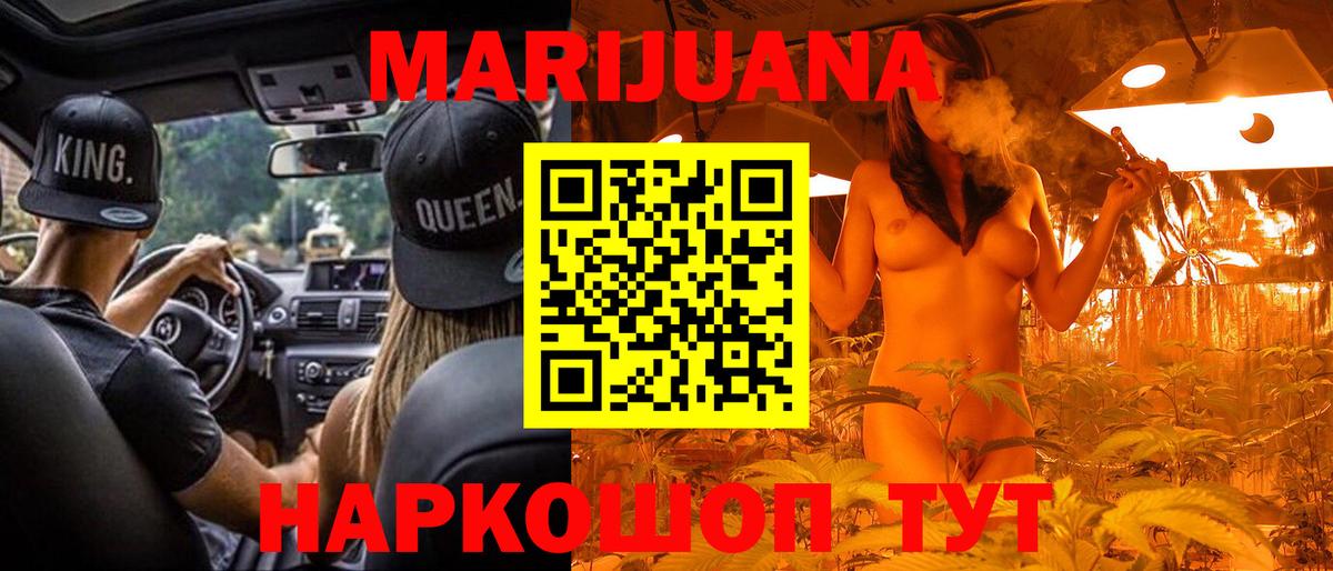 Бошки марихуана LSD WEED  Вход с VPN  Конопля Bruce Banner  Чистополь  Каннабис LSD WEED 